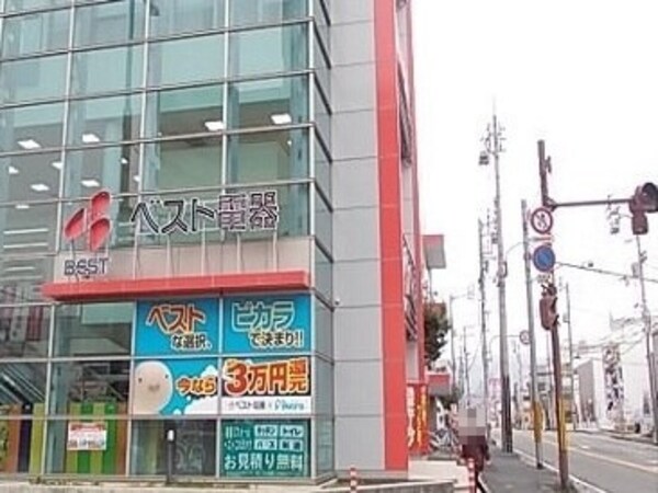 周辺環境(ベスト電器 高知本店 1776m)