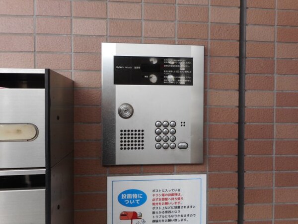 セキュリティ(現況が相違する場合は現況を優先致します。)