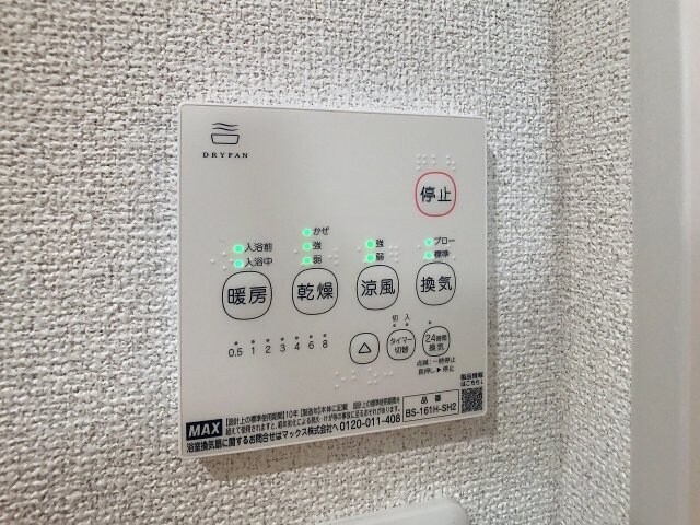 物件内観写真15　(2025年10月撮影※現況を優先します。)