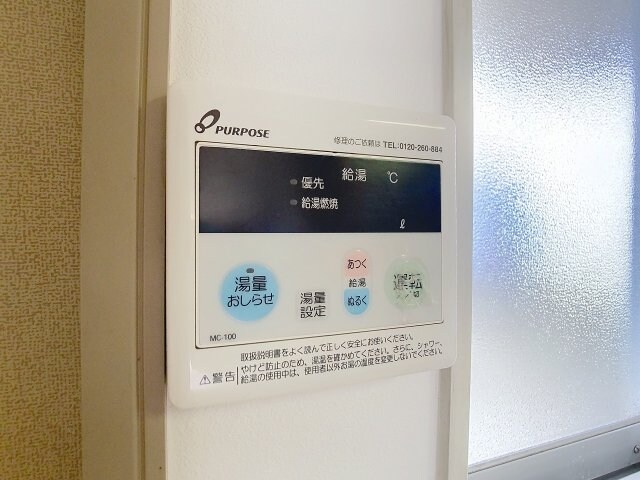 物件内観写真14　(2025年11月撮影※現況を優先します。)