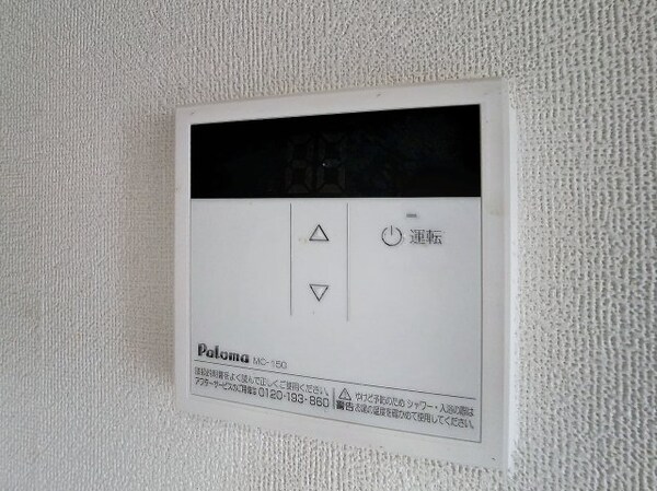 その他(2024年7月撮影※現況を優先致します。)