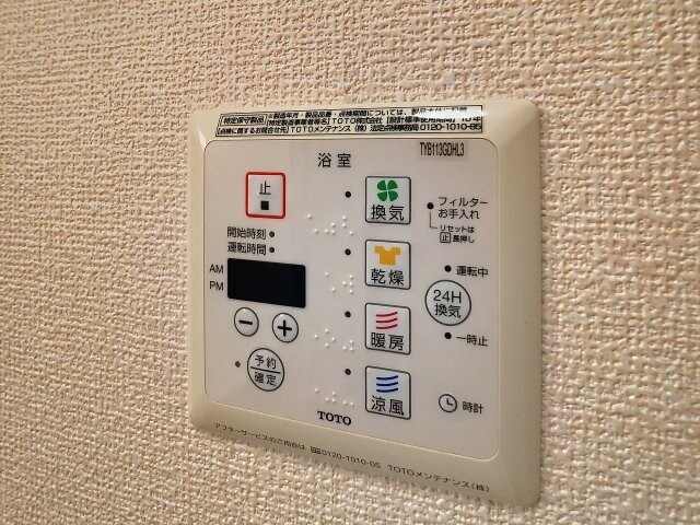 物件内観写真12　(2025年4月撮影)