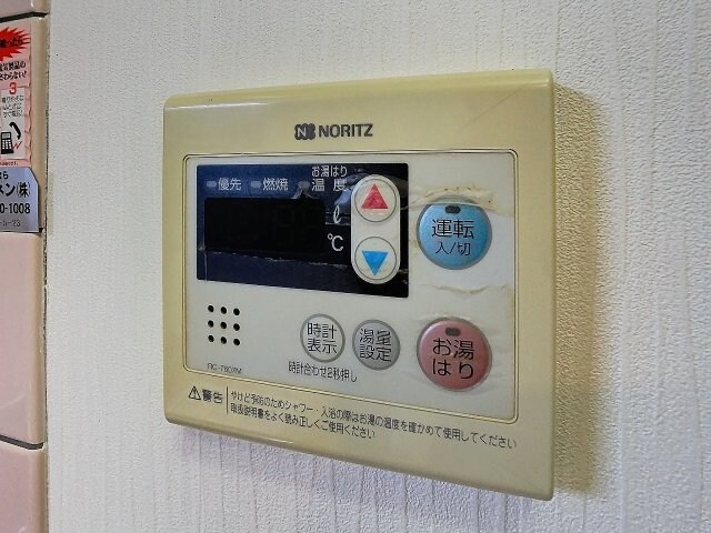 物件内観写真13　(2024年11月撮影※現況を優先致します。)