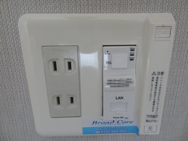 建物設備(2018年6月撮影)