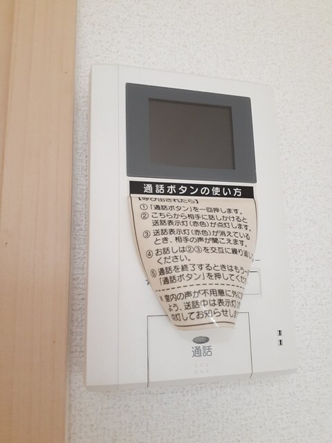 物件内観写真10　(その他設備)
