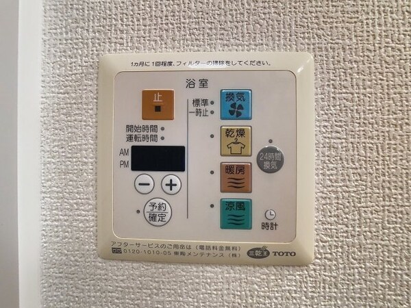 建物設備(2025年3月撮影)
