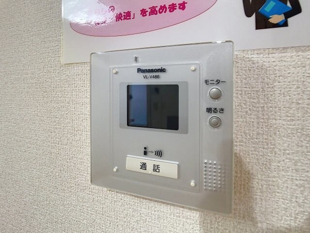 物件内観写真14　(2025年3月撮影)