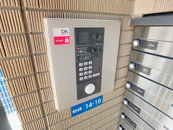 セキュリティ(2025年5月撮影※現況を優先致します。)