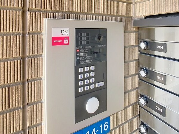 セキュリティ(2025年5月撮影※現況を優先致します。)