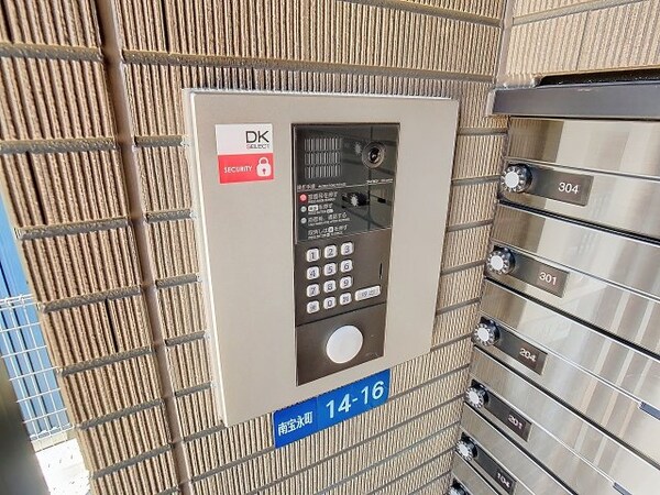 セキュリティ(2025年5月撮影※現況を優先致します。)