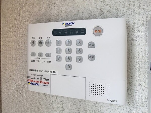 建物設備(2025年5月撮影※現況を優先致します。)