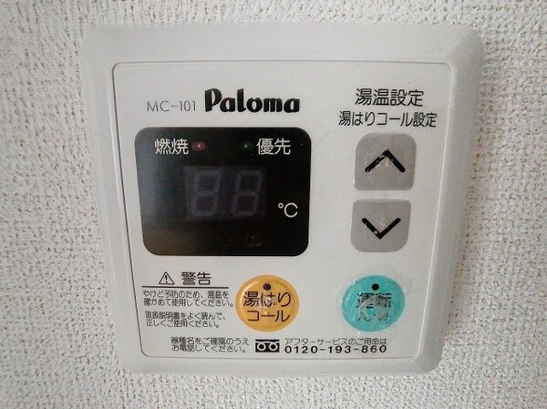 建物設備(2024年6月撮影)