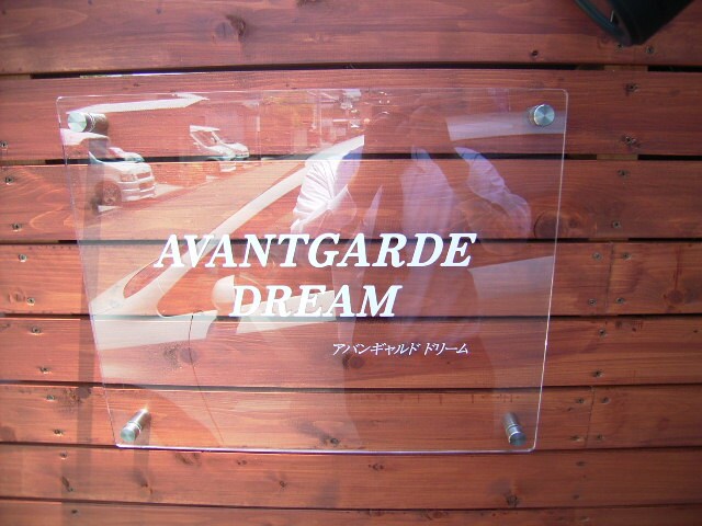 物件内観写真14　(2009年5月撮影)