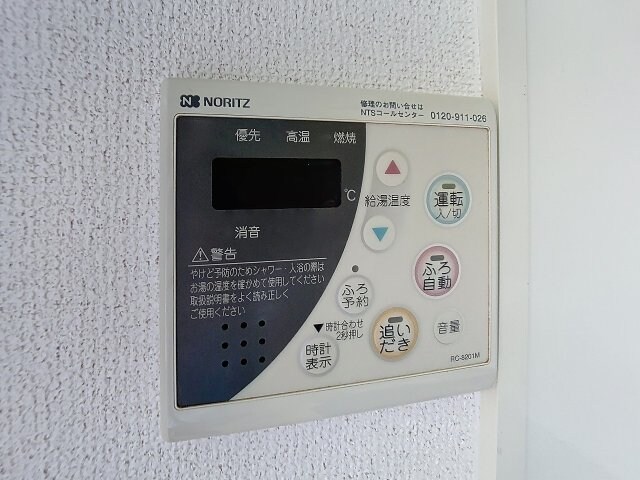 物件内観写真11　(2025年7月撮影)