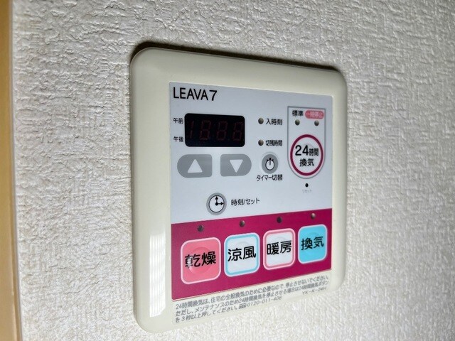 物件内観写真10　