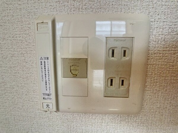 その他(2024年5月撮影※現況を優先致します。)