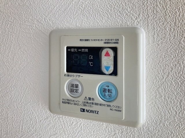 物件内観写真10　(現況が相違する場合は現況を優先致します。2025年11月撮影)