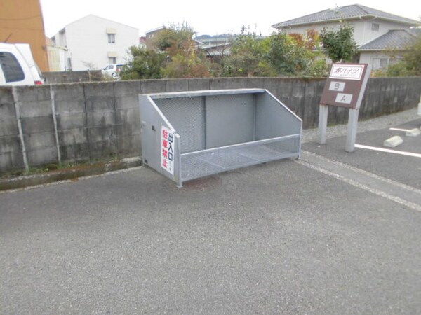 その他(ゴミ置き場)