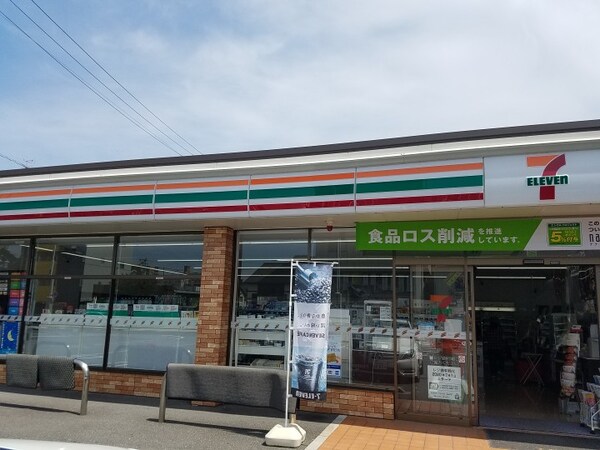 周辺環境(セブンイレブン 高知新本町2丁目店 577m)