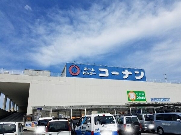 周辺環境(コーナン高知駅前店 693m)