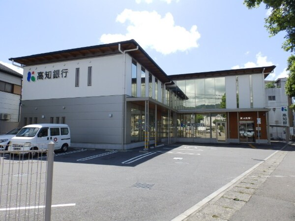 周辺環境(高知銀行久万川橋支店 241m)