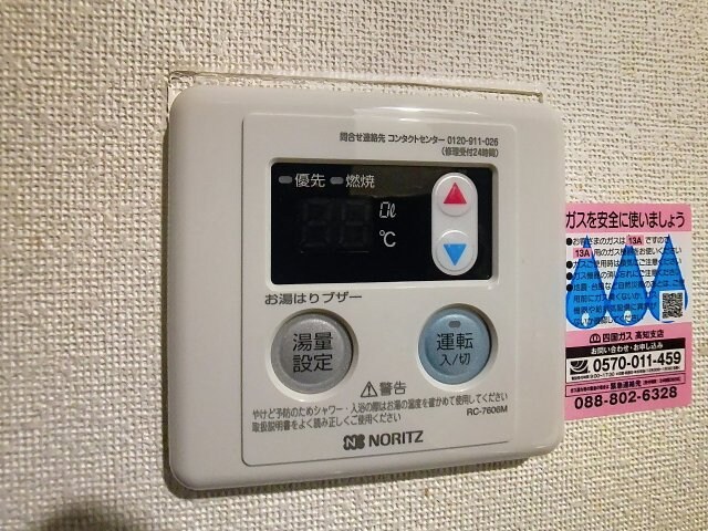 物件内観写真12　(2025年2月撮影)