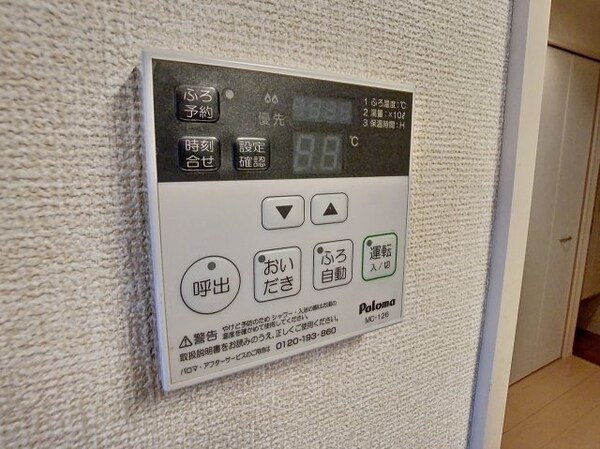 建物設備(現況を優先します。（撮影時期：2024年4月）)