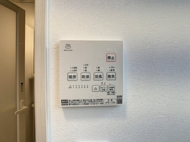 物件内観写真13　(2024年1月撮影)