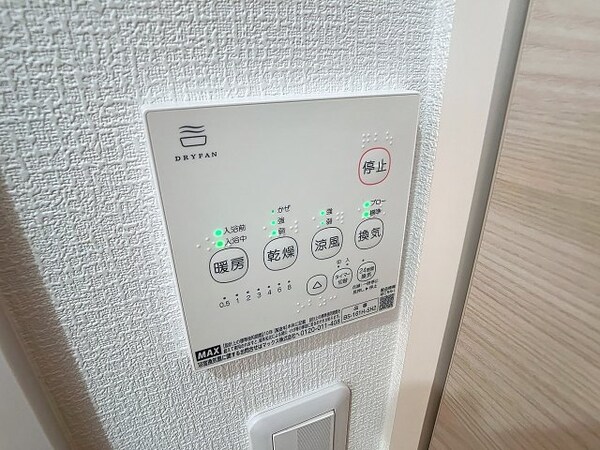 建物設備(2025年5月撮影)