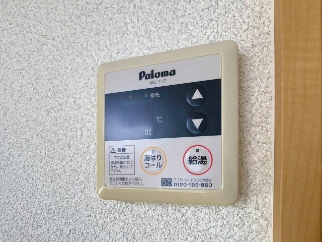 物件内観写真12　(2025年10月撮影※現況を優先します。)