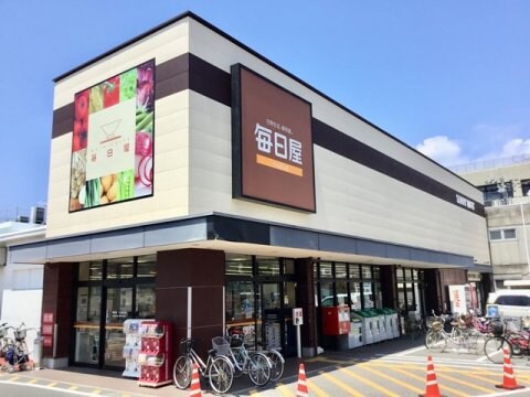 毎日屋 さんばし店