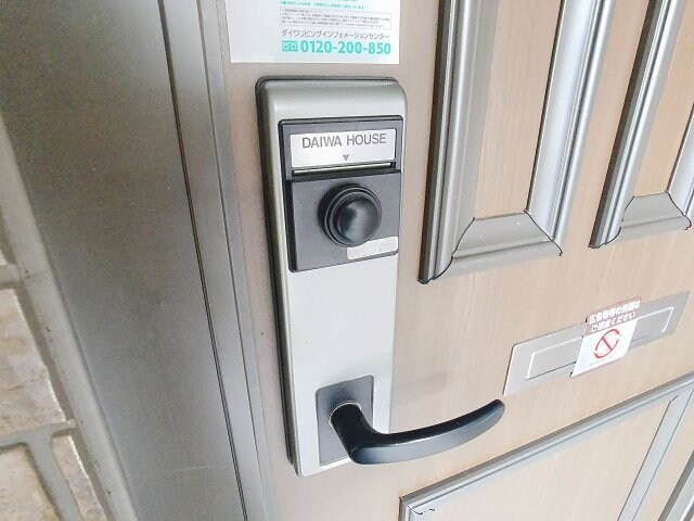 物件内観写真21　(2025年3月撮影※現況を優先致します。)