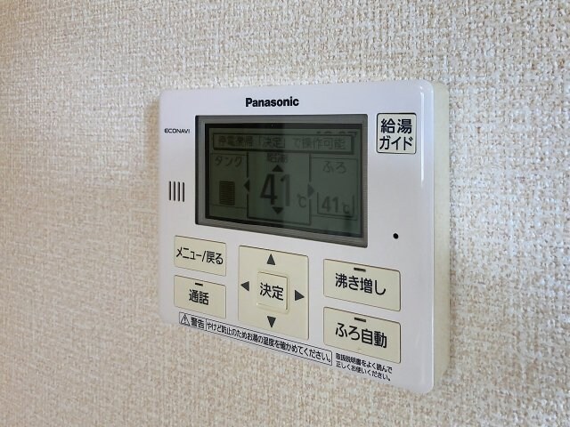 物件内観写真12　(2025年11月撮影)