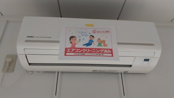 建物設備(2021年5月撮影※現況を優先致します。)
