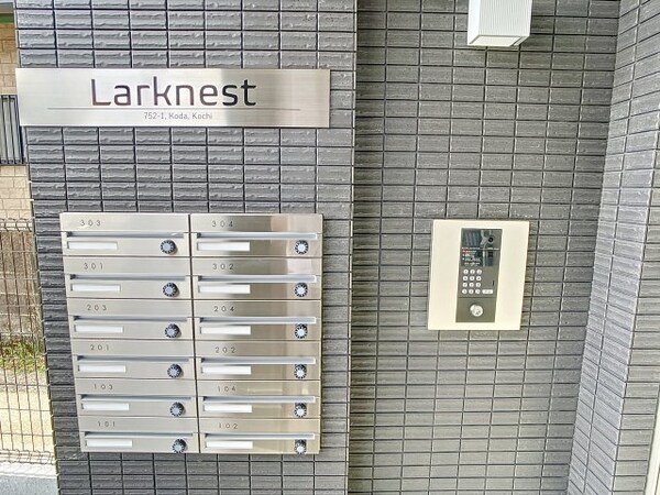 建物設備(現況が相違する場合は現況を優先致します。)
