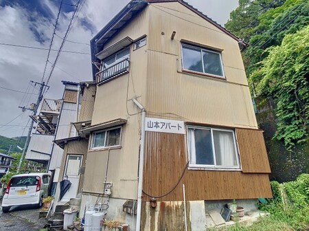 山本アパート外観写真