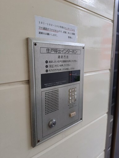 物件内観写真2　(2020.10撮影・現況が相違する場合は現況を優先致します。)