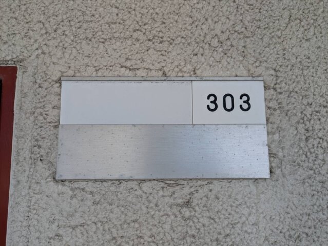 物件内観写真20　(2024年7月撮影※現況を優先致します。)