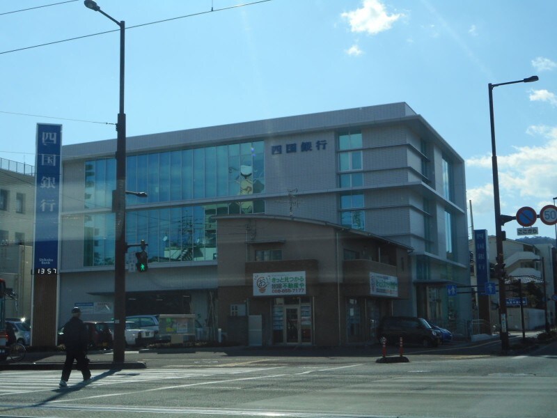 物件内観写真22　(四国銀行潮江支店 920m)