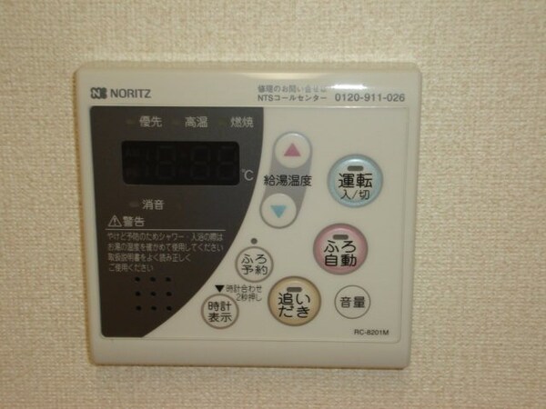 建物設備(追炊機能付給湯リモコン)
