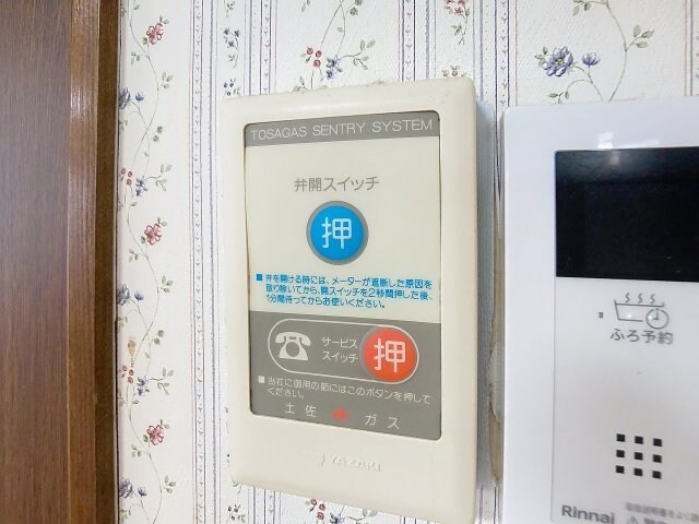 物件内観写真17　(2025年11月撮影※現況を優先します)