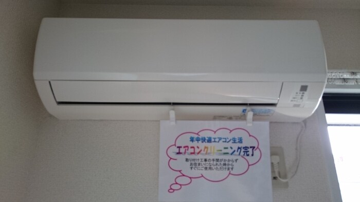 物件内観写真9　(その他設備)