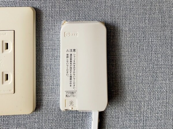 建物設備(2025年11月撮影)