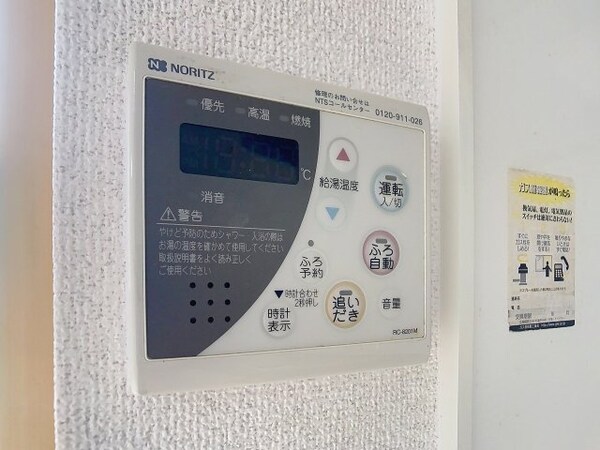 建物設備(2025年10月撮影)