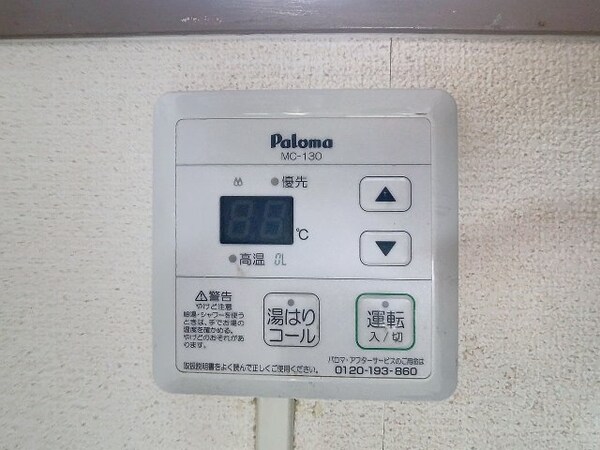 建物設備(2025年3月撮影※現況を優先致します。)