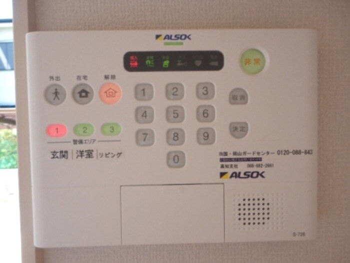 物件内観写真11　(ALSOKﾎｰﾑｾｷｭﾘﾃｨｰ)