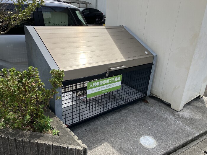 物件内観写真15　