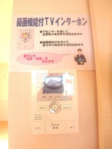 物件内観写真12　(TVインターホン)