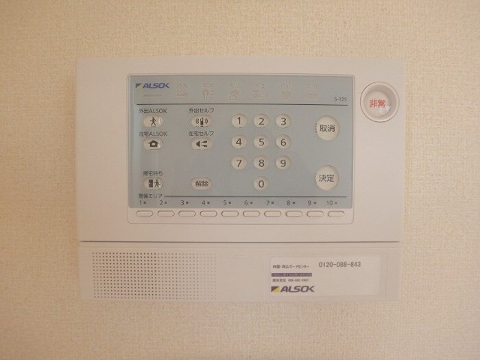 物件内観写真14　(ＡＬＳＯＫホームセキュリティ)