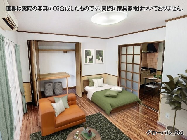 物件内観写真3　(画像は実際の写真にCG合成したものです。実際に家具家電はつい)